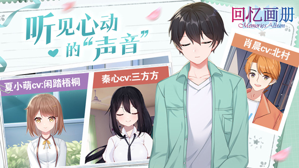 回忆画册手游app截图