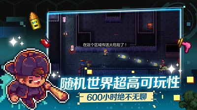 地痞街区 安卓版手游app截图