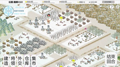纸上部落2 正版手游app截图