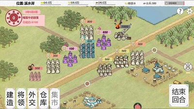 纸上部落2 正版手游app截图