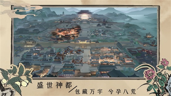 百家奇案 安卓下载手游app截图