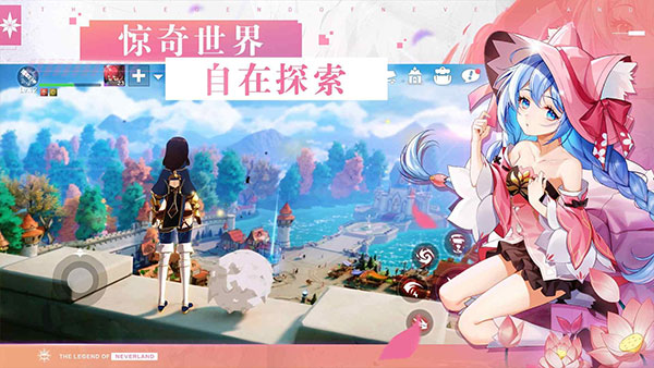 梦幻岛传说 中文版手游app截图