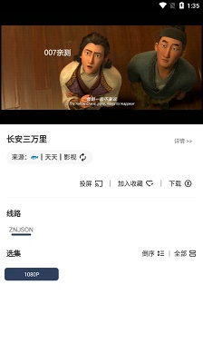豆豆影视 手机版手机软件app截图
