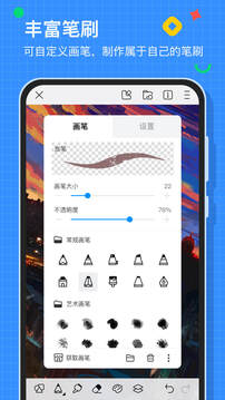 画世界 app官方正版手机软件app截图