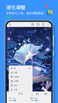 画世界 app官方正版手机软件app截图