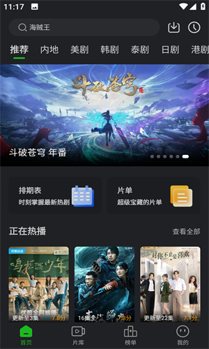 狮子影评 最新版本手机软件app截图