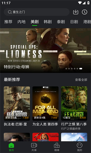 狮子影评 最新版本手机软件app截图