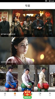 新时光视频 在线观看手机软件app截图