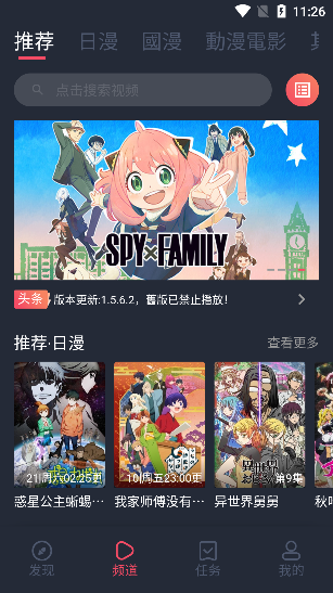 凸次元 app官方下载最新版手机软件app截图