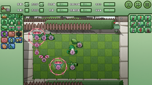 植物大战僵尸bw版 最新版手游app截图