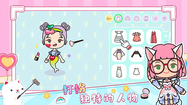 托卡迷你城市世界 老版手游app截图