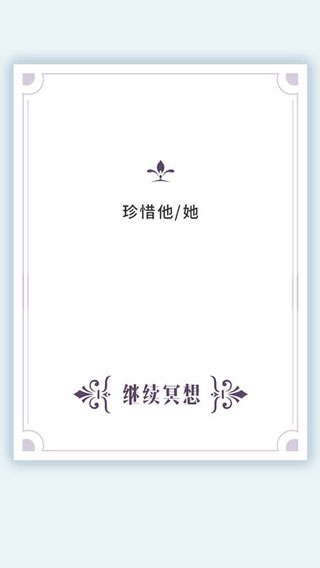 我的人生解答书 最新版手游app截图