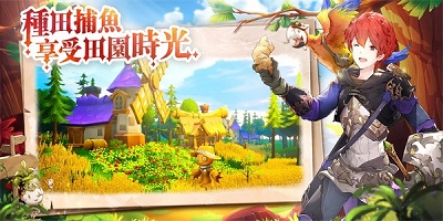 工匠与旅人 最新版手游app截图