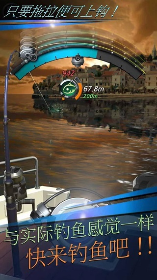 钓鱼胡克 中文版手游app截图