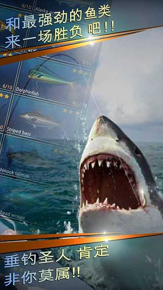 钓鱼胡克 中文版手游app截图
