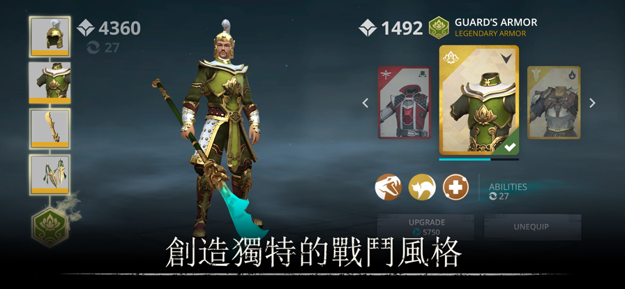 暗影格斗3 苹果版手游app截图