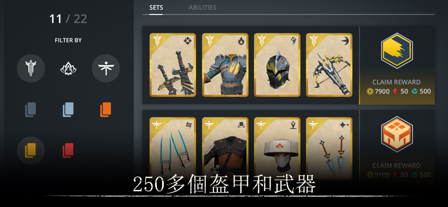 暗影格斗3 苹果版手游app截图