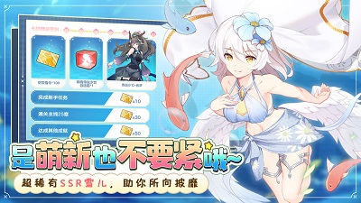 冒险小分队 中文版手游app截图