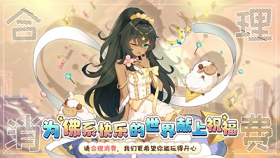 冒险小分队 中文版手游app截图