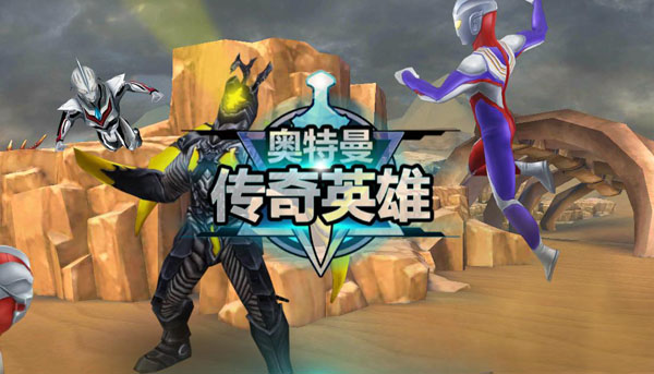天诺奥传 12.0存档版手游app截图