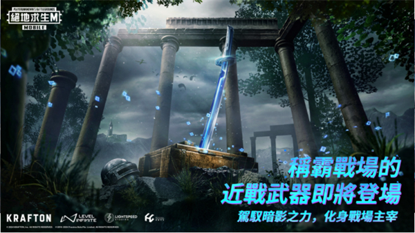 pubg mobile国际版手游app截图