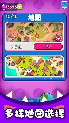 黑洞入侵手游app截图
