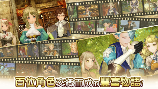 卡拉邦 台服官网手游app截图