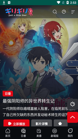 欲漫社漫画手机软件app截图