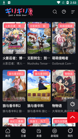 欲漫社漫画手机软件app截图