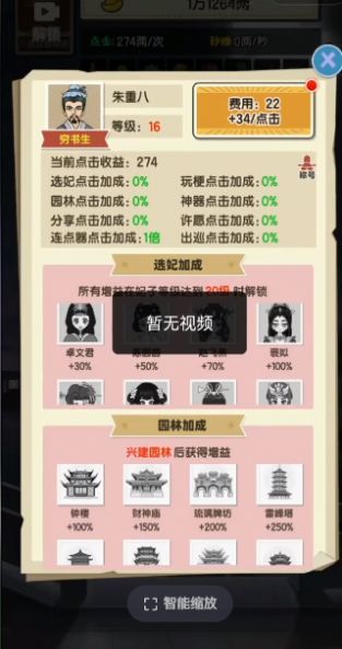 去吧皮卡叔手游app截图