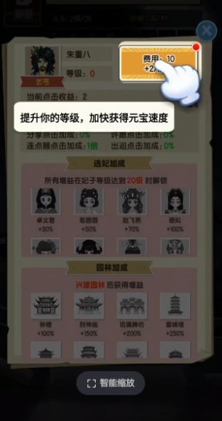 去吧皮卡叔 免广告全解锁手游app截图