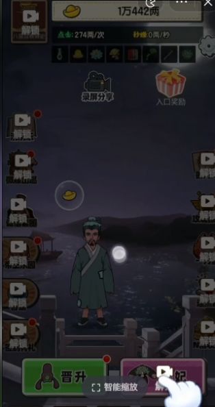 去吧皮卡叔 免广告全解锁手游app截图