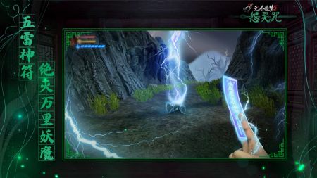 无尽噩梦5：怨灵咒手游app截图