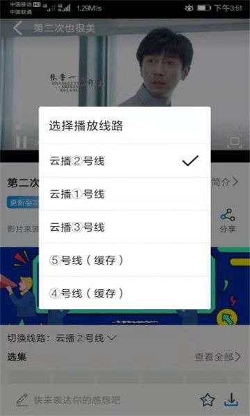 海鸥追剧手机软件app截图