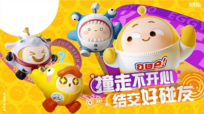 蛋仔派对 苹果版手游app截图