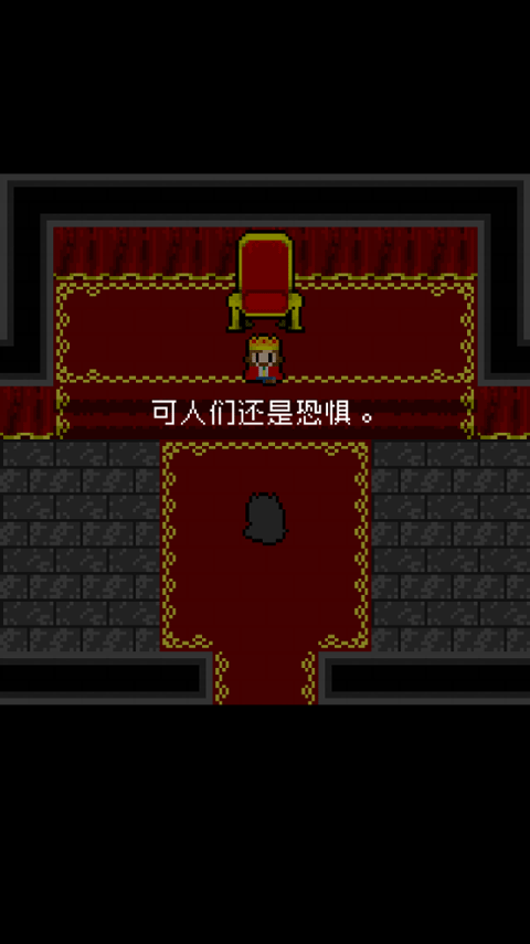 为什么勇者大人会这么弱呢 汉化版手游app截图