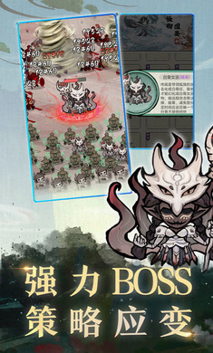 飘渺儒仙手游app截图