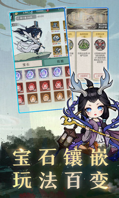 飘渺儒仙手游app截图