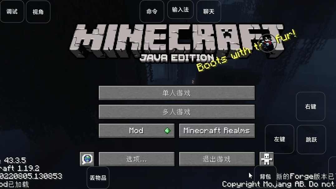 雾中人手游app截图