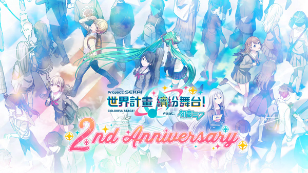 世界计划缤纷舞台 日服手游app截图