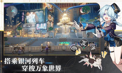 崩坏：星穹铁道 官网下载手游app截图