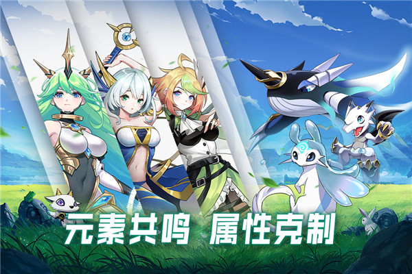 超能力冲刺 官服手游app截图