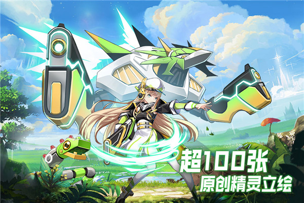超能力冲刺 官服手游app截图