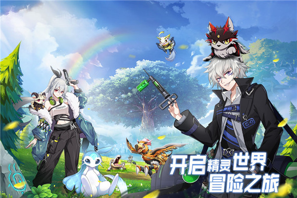 超能力冲刺 官服手游app截图