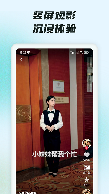 趣看短剧 app最新版本手机软件app截图