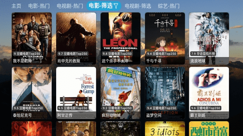 TH观影仓 最新版手机软件app截图