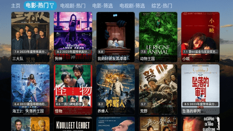 TH观影仓 最新版手机软件app截图