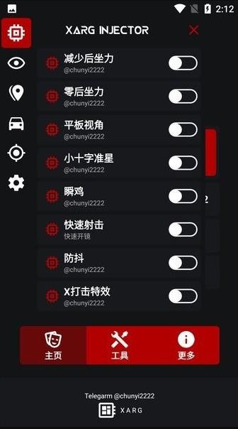 xargx32框架 最新版手机软件app截图