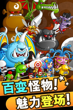 城与龙 官方正版手游app截图