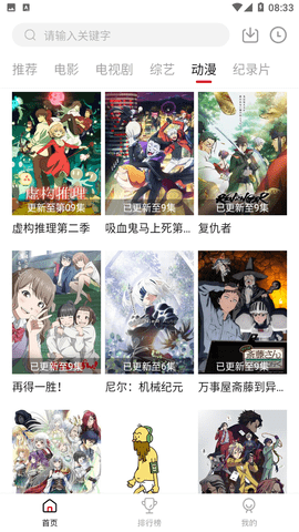 兄弟影视 最新版手机软件app截图